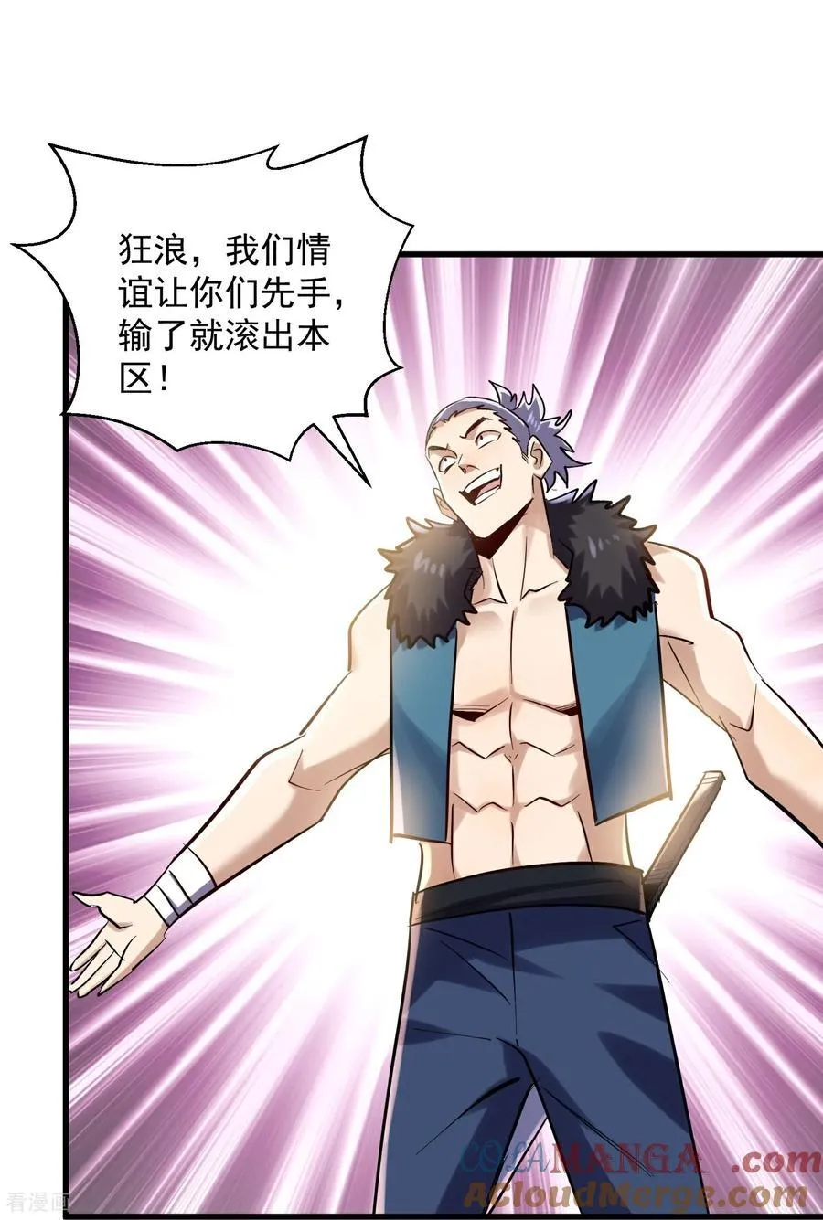 第46话 工会决战！26