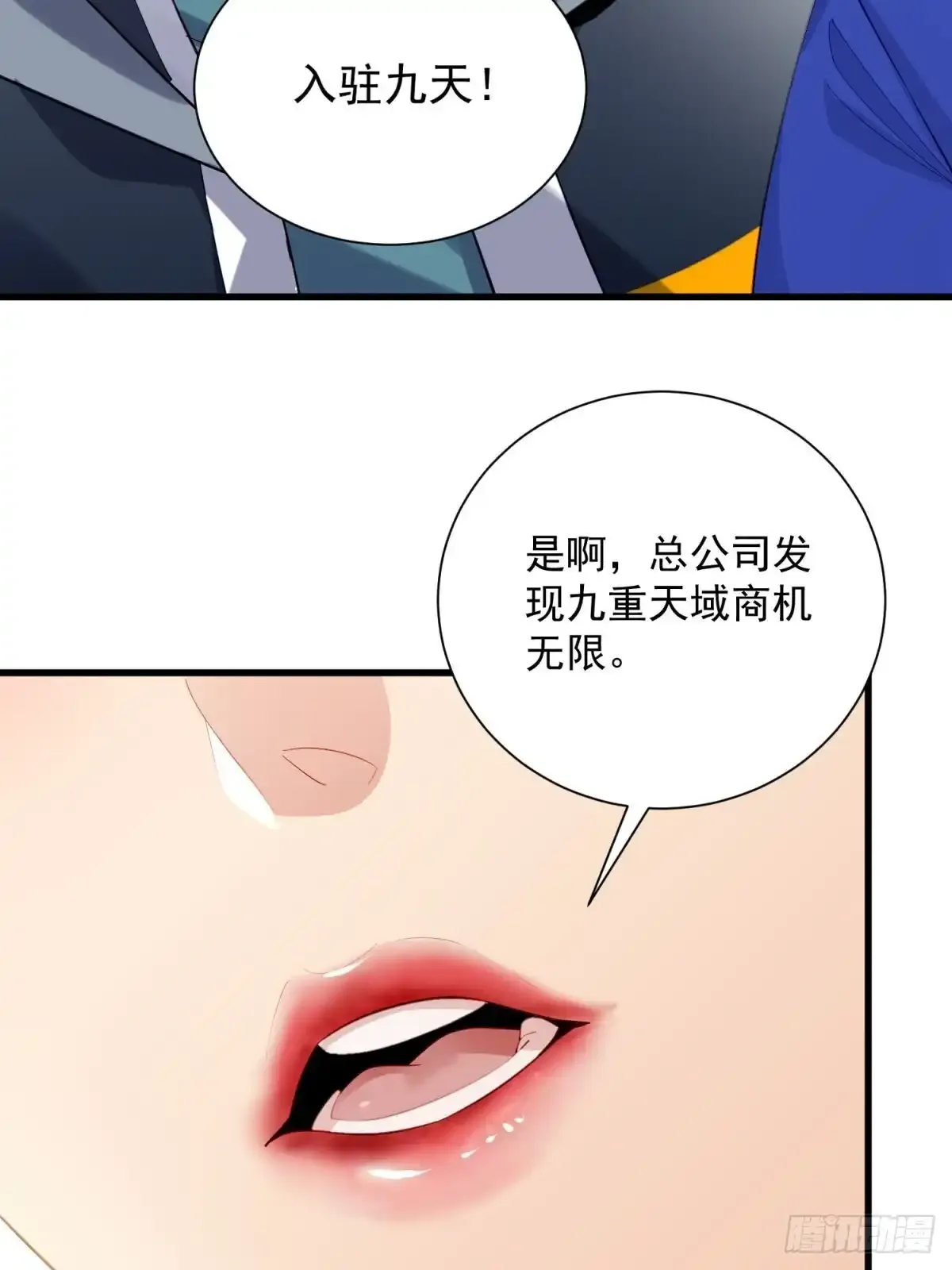 4：哥，我回来啦28
