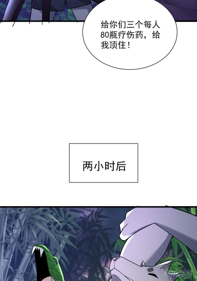 10：全力输出44