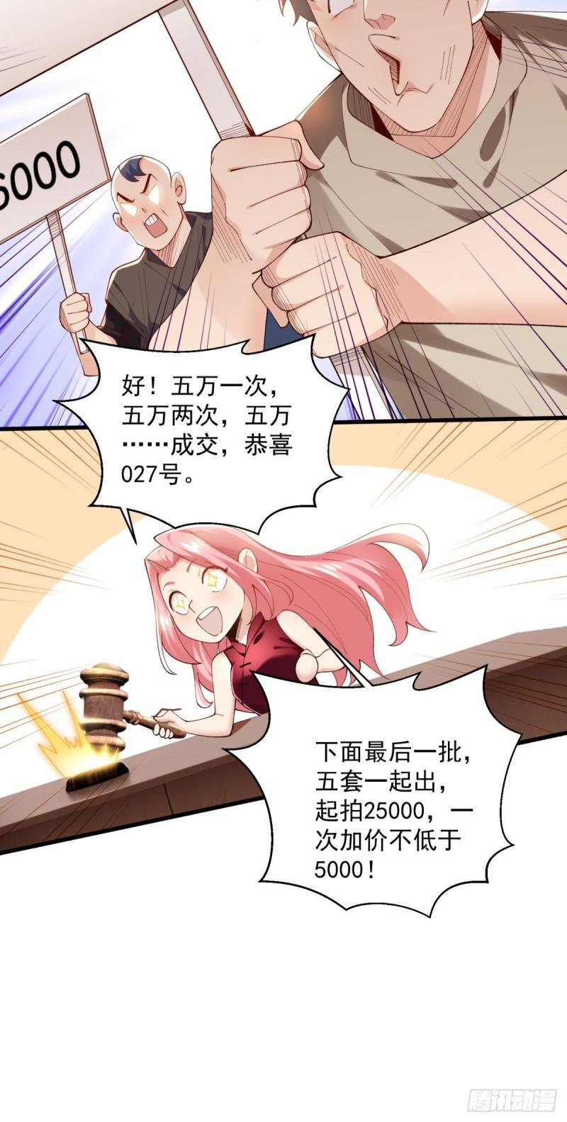 13:蓝装！8