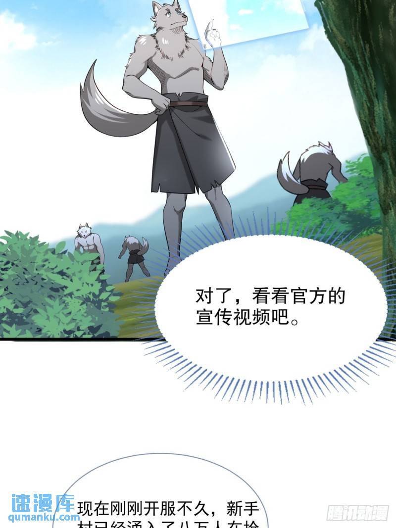 2：爆装备了24