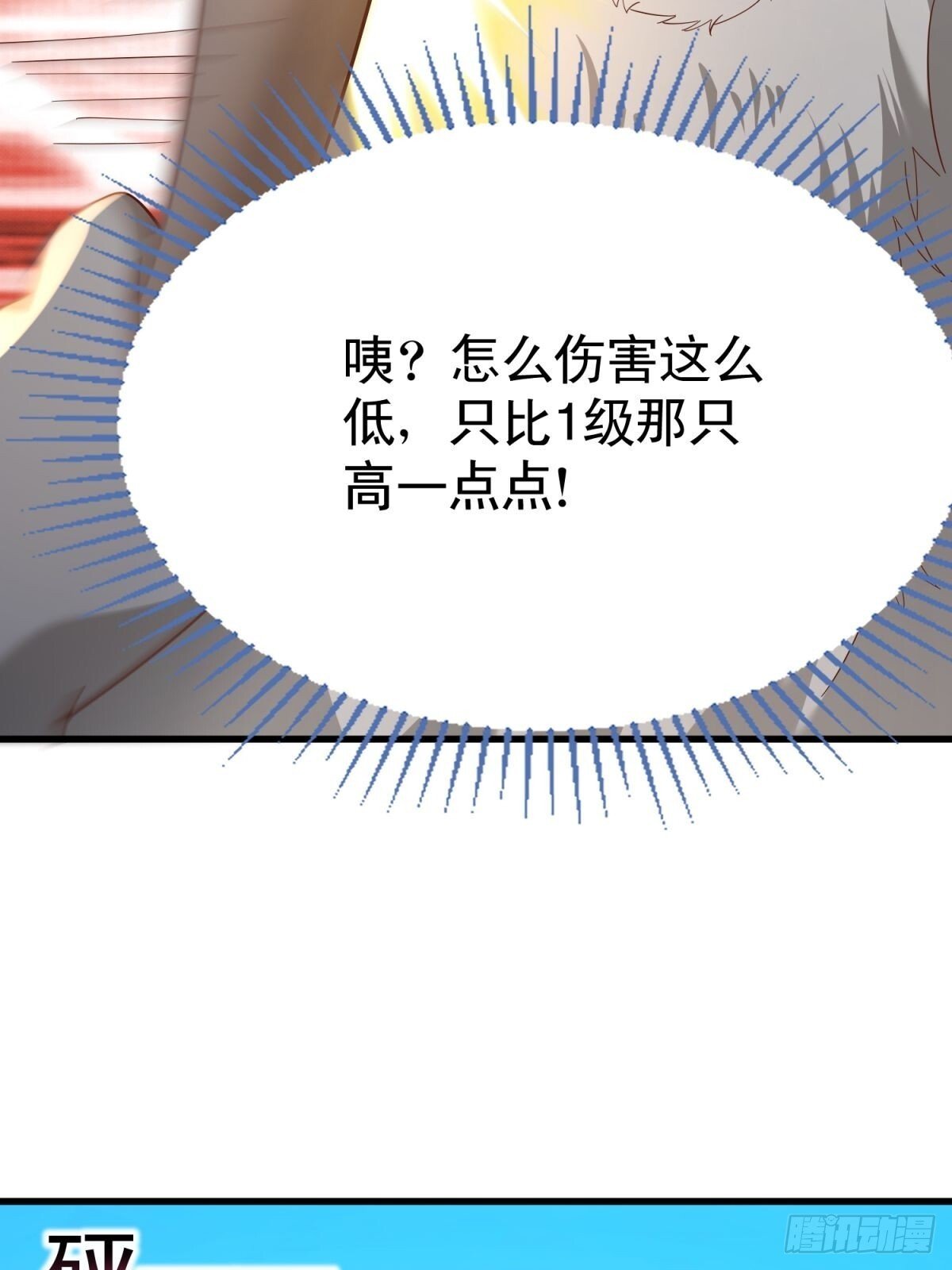 3：特殊称号17