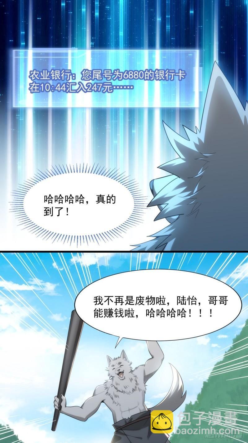 2：爆装备了55