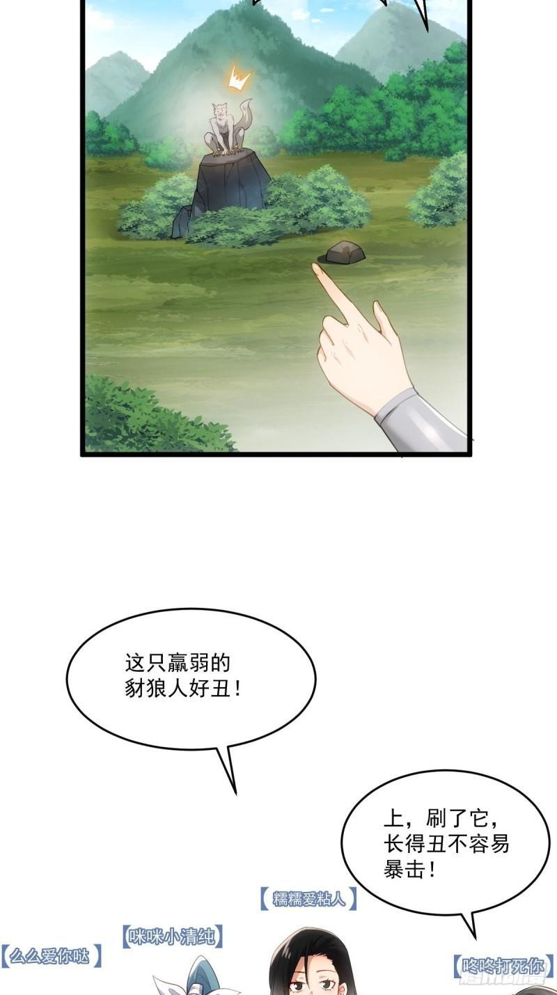 1：进入游戏47
