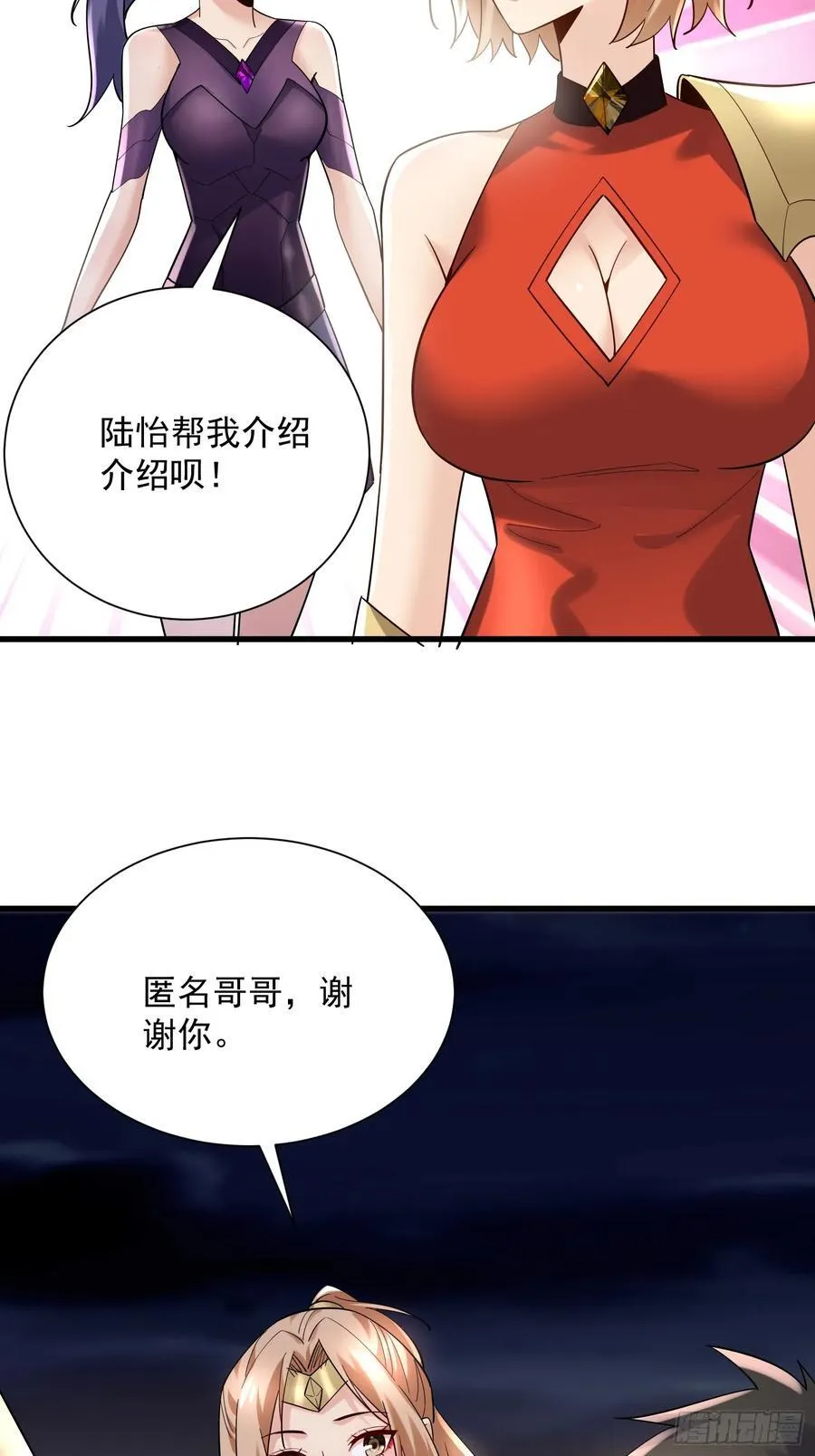 29：强到可怕的匿名37