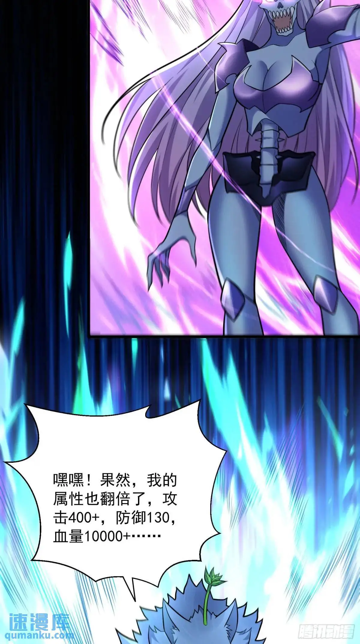 18：全服任务开启！47