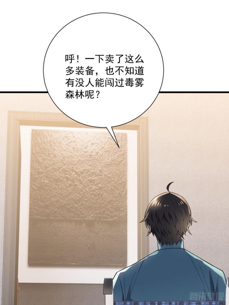 13:蓝装！30