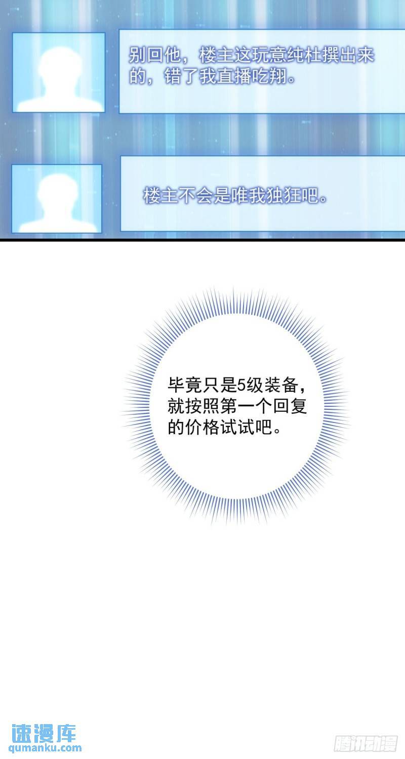 6:发家致富12