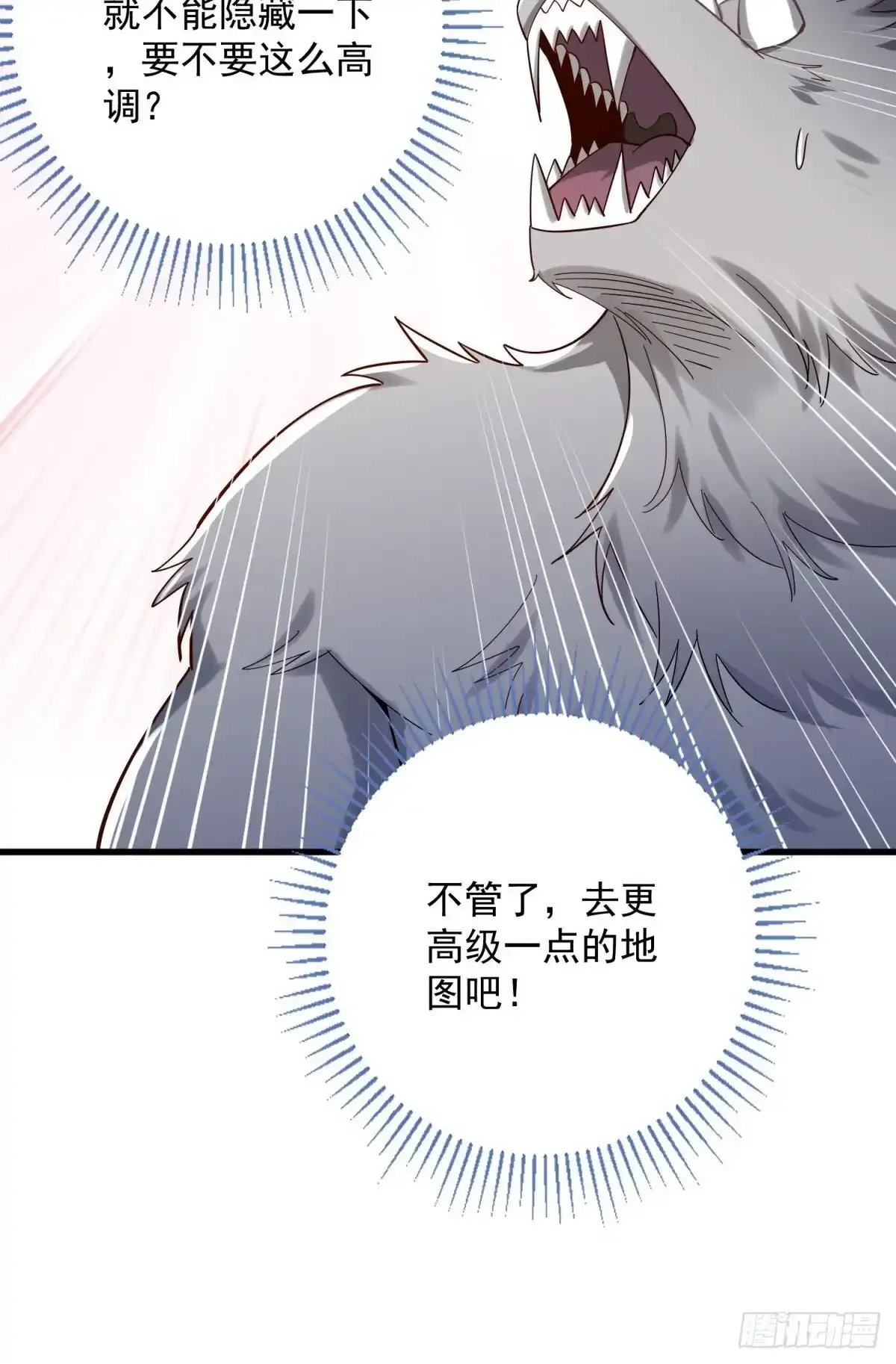 4：哥，我回来啦57
