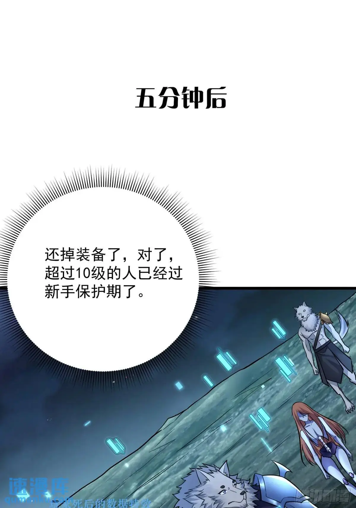 20：到时间啦！准备抢人头！40