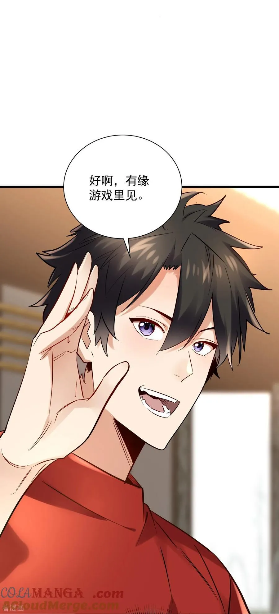 第42话 永恒之心！出现了10