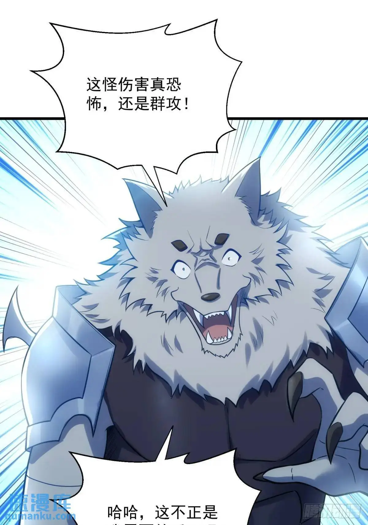 14：容身之地25