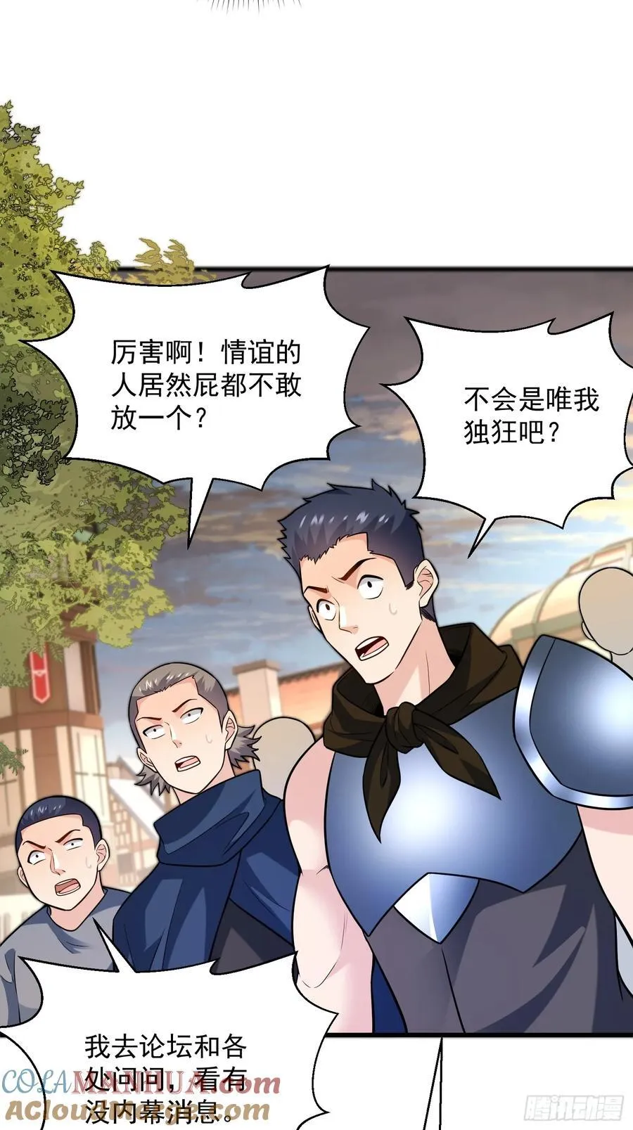 26：这已经不是你的地盘！26
