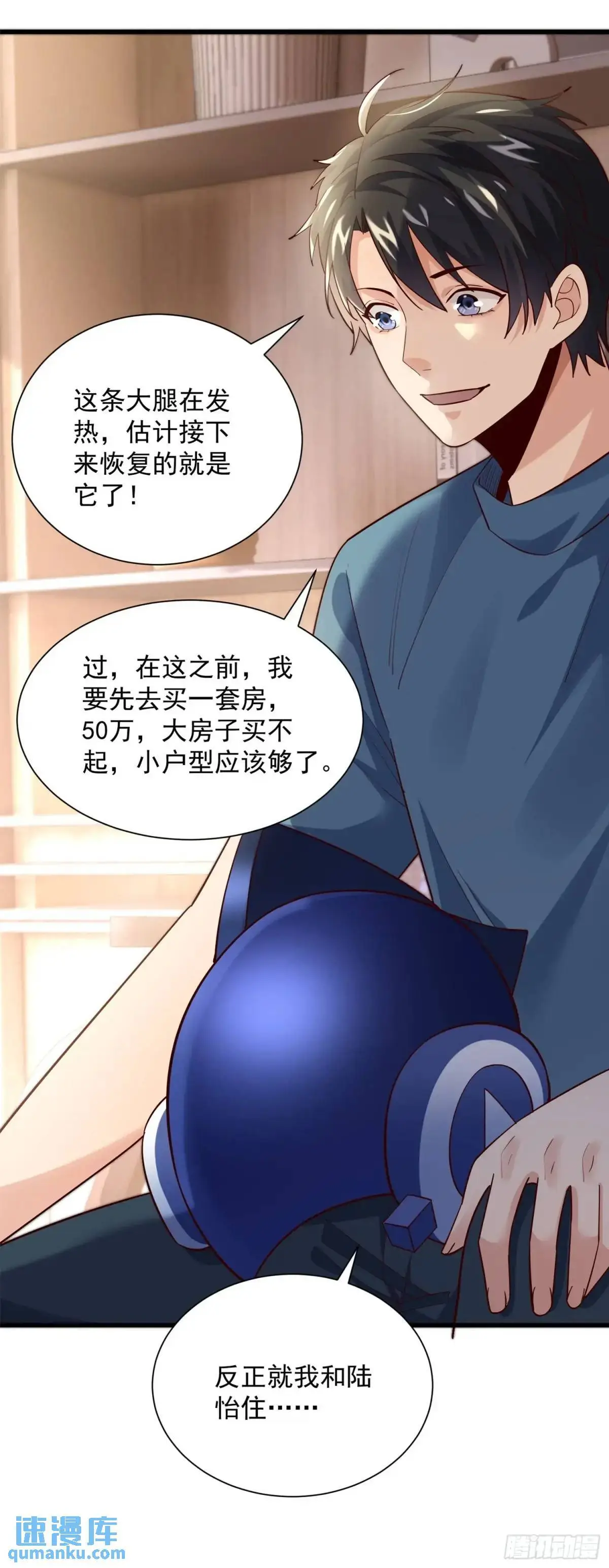 15 升级！军团开启！36