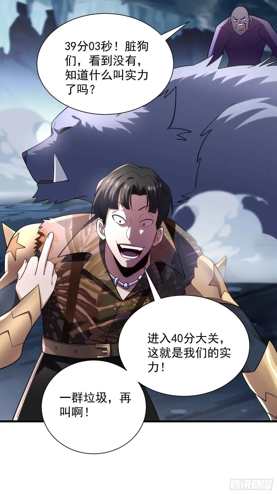 32：副本排名必须是国服的！33