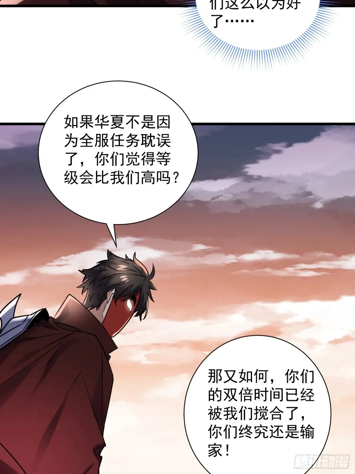 37：一夫当关万夫莫开23