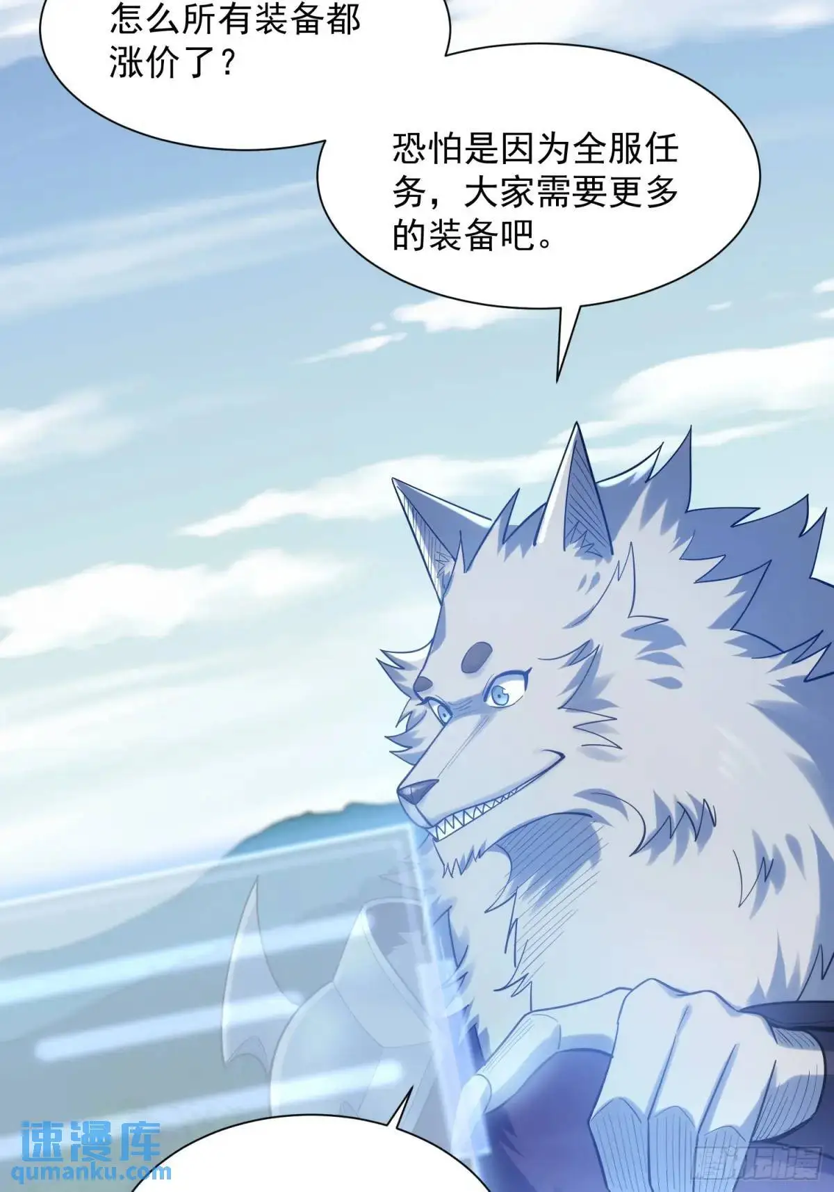 19：升级！赚钱！刷副本咯！20
