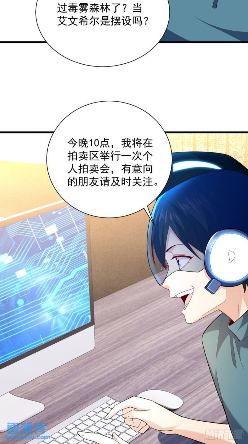 12:拍卖25