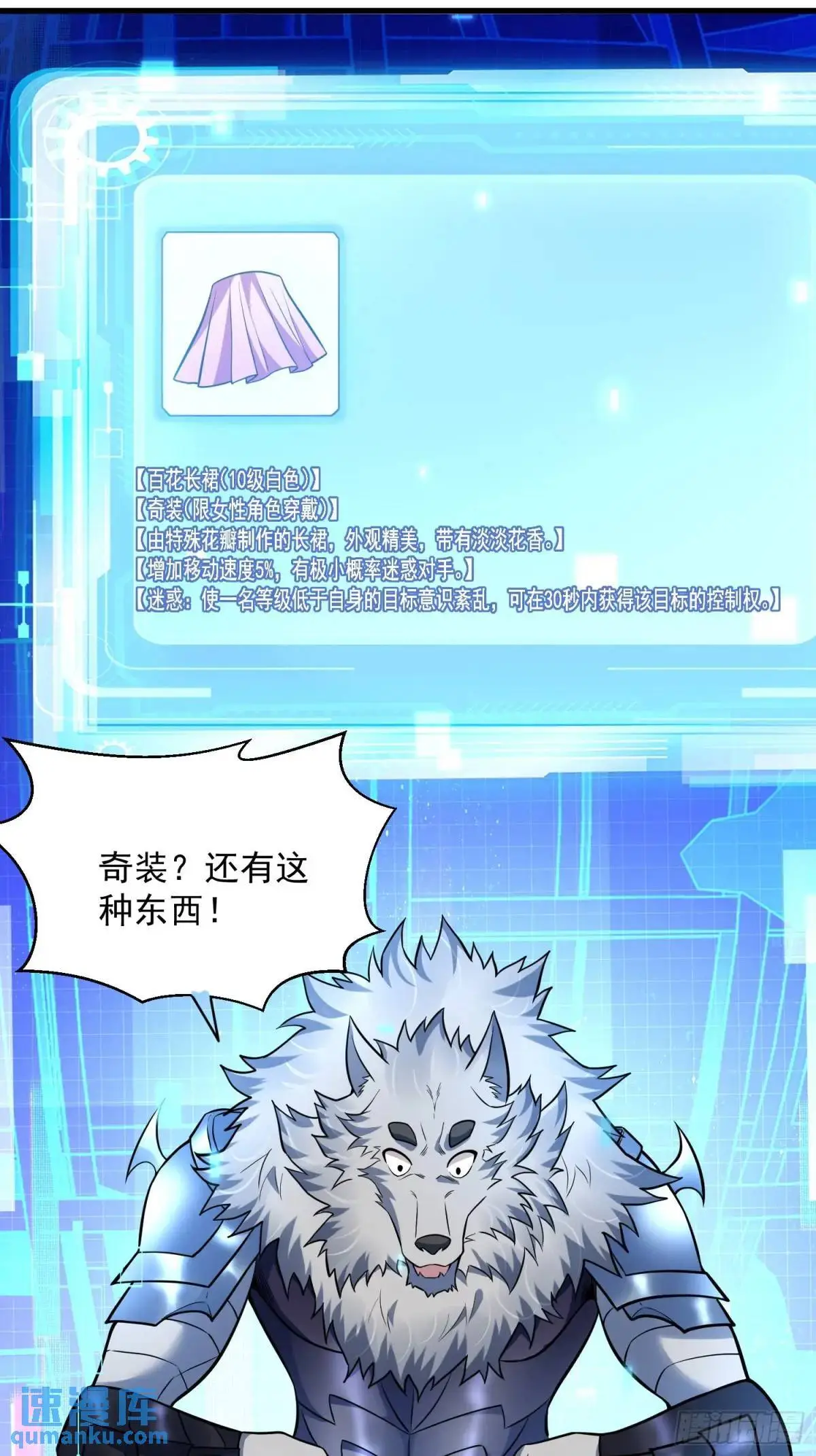 18：全服任务开启！13