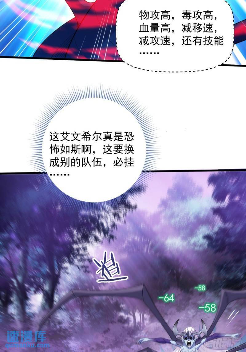 11：变强了，也变丑了！38