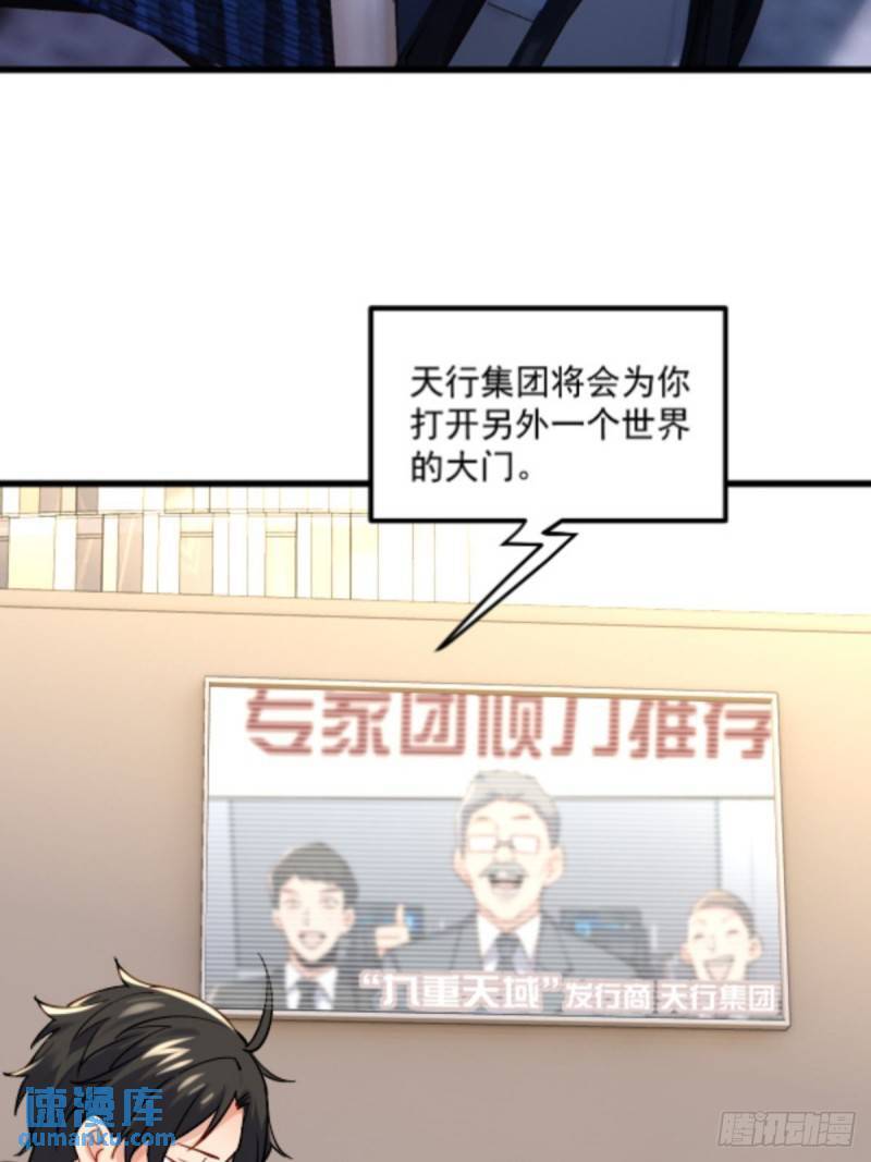 1：进入游戏12