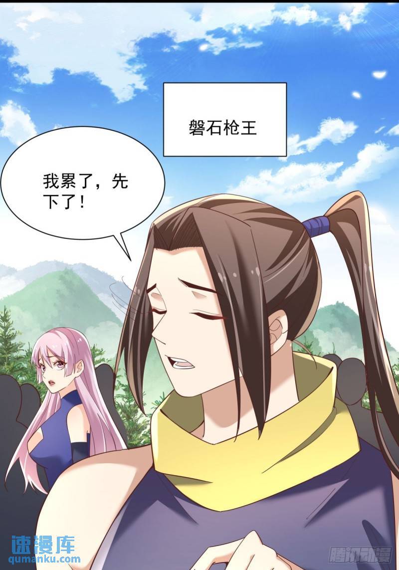 10：全力输出23