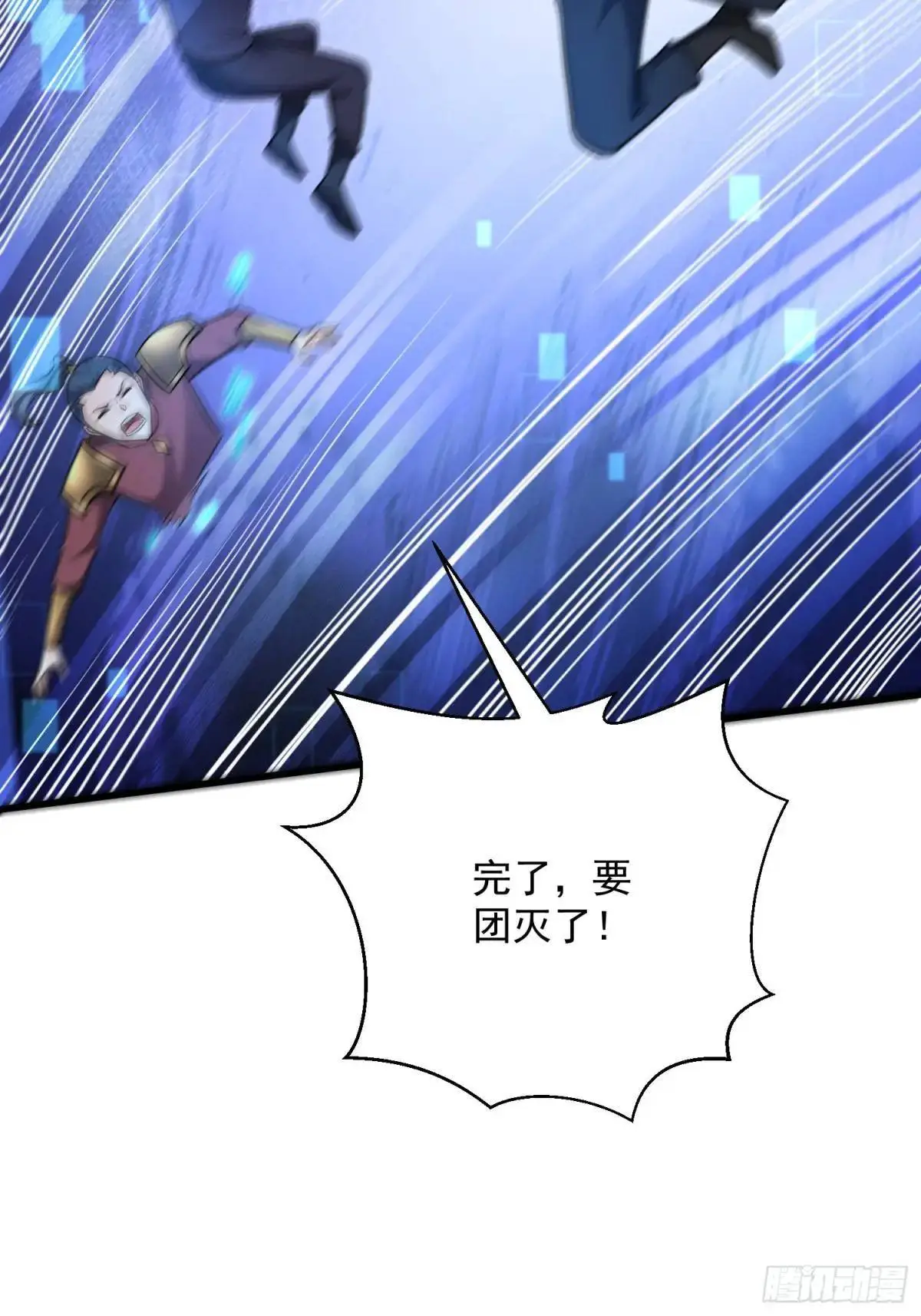 20：到时间啦！准备抢人头！39