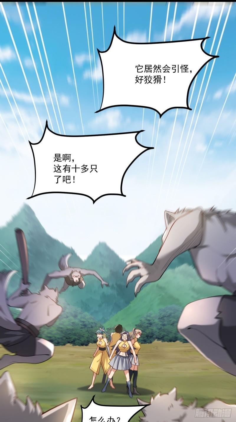 1：进入游戏55