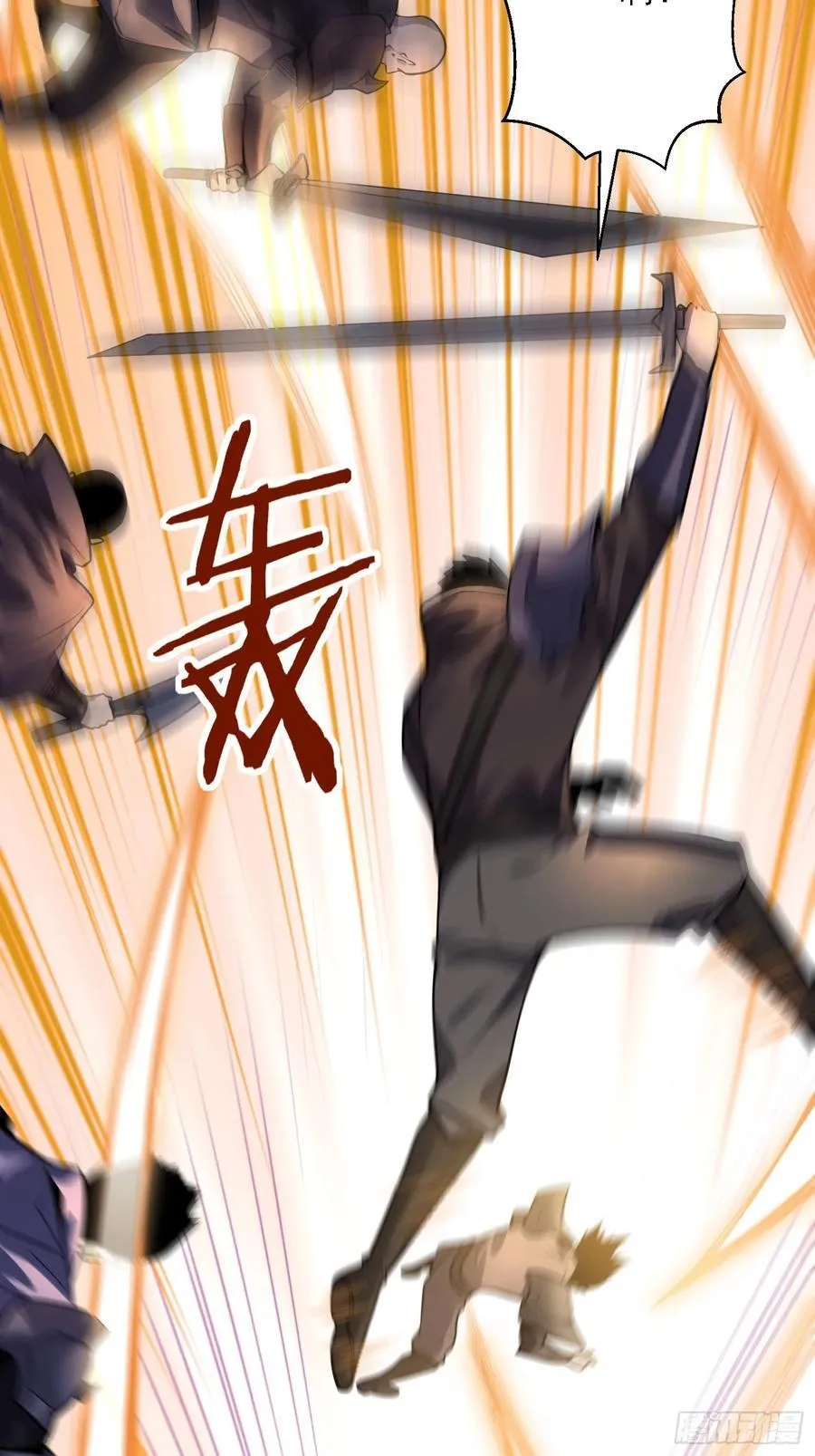 36：废话真多！25