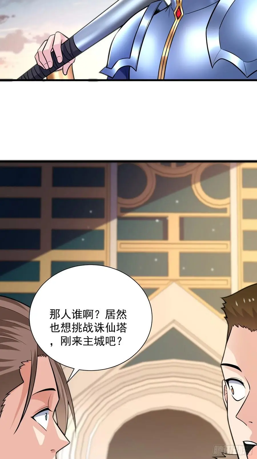 24：人型形态GET!!46