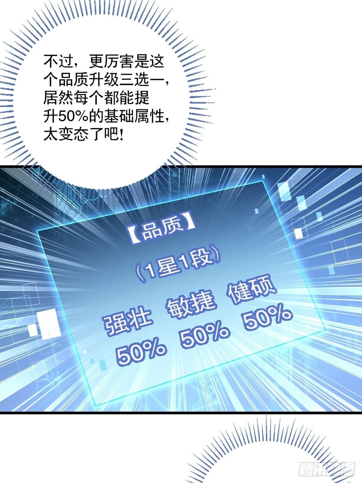 3：特殊称号32