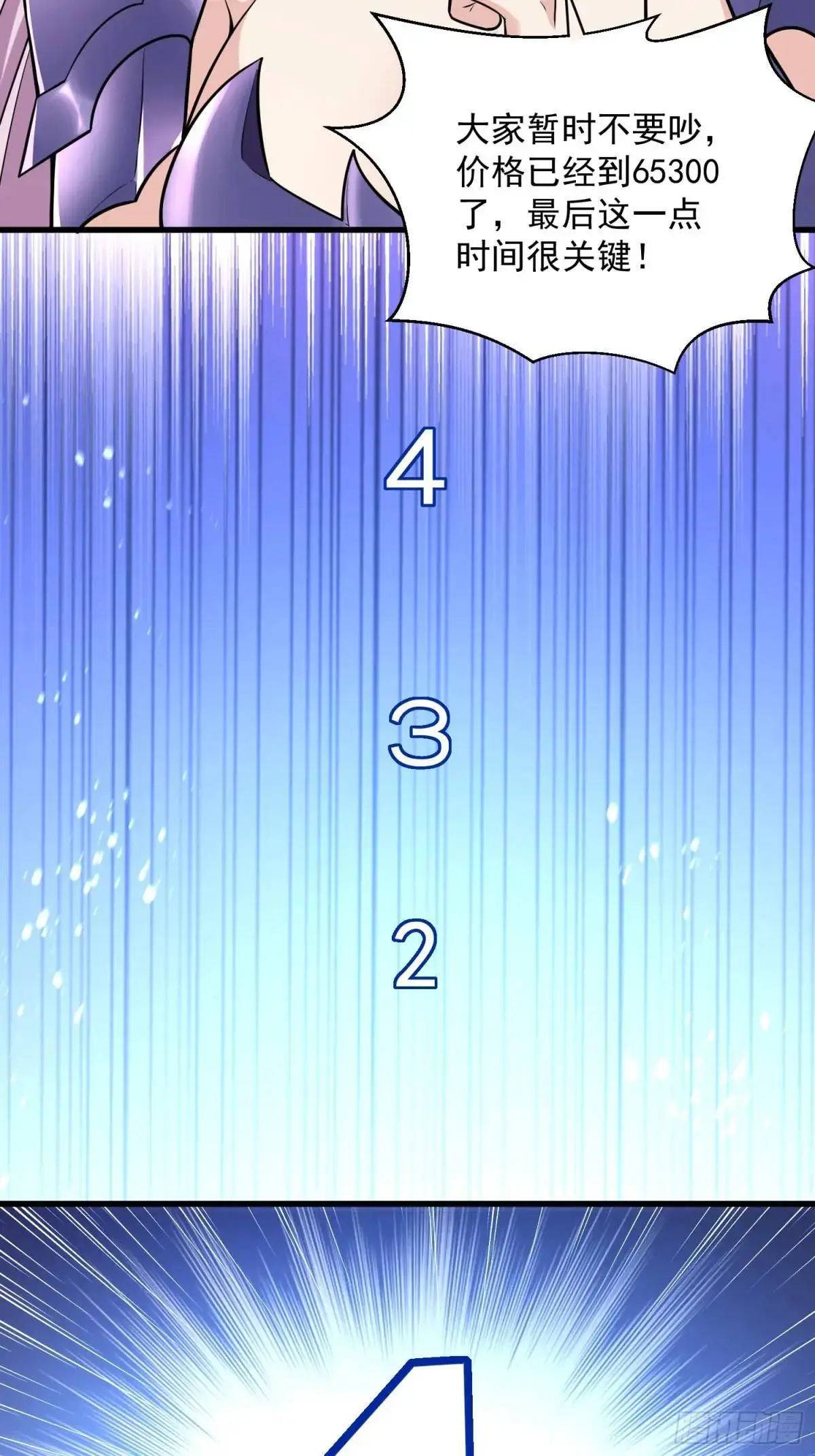 18：全服任务开启！23