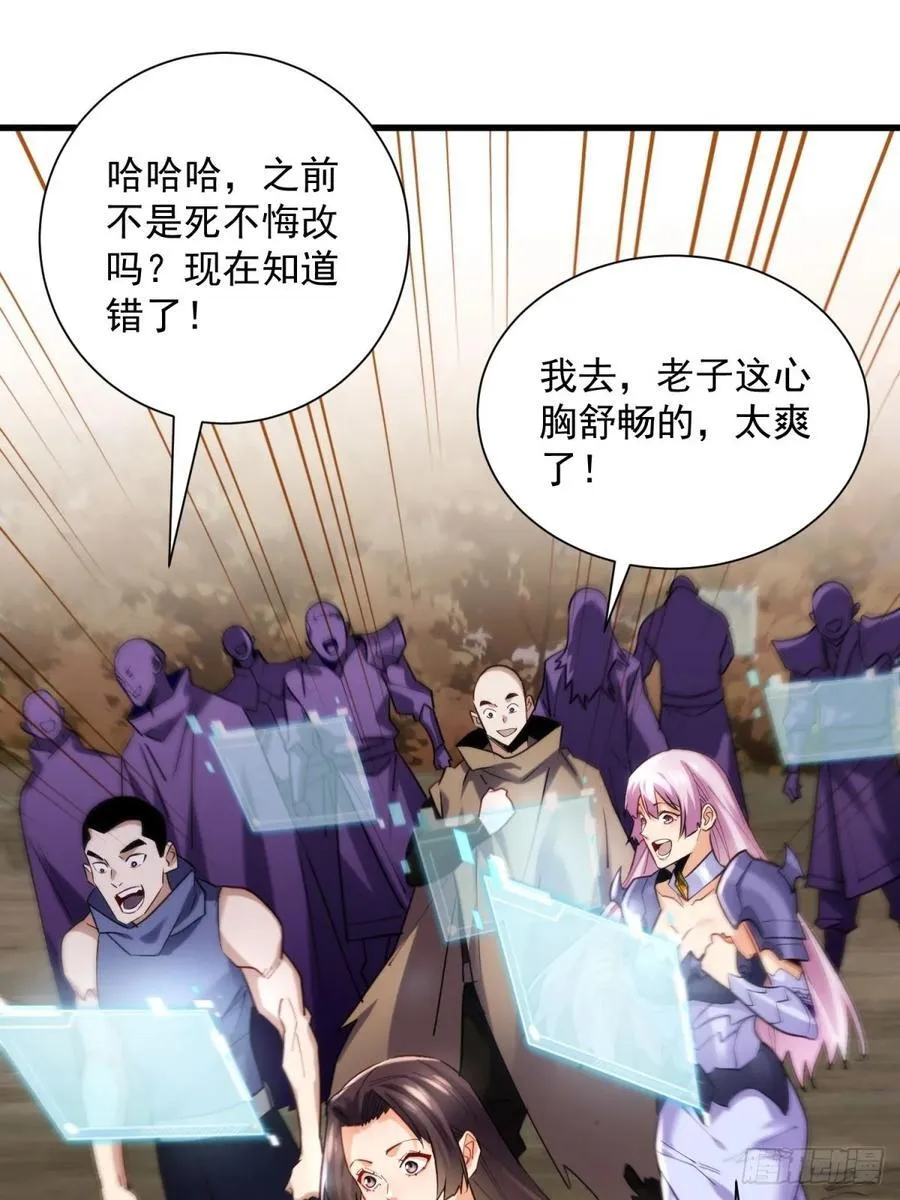 38：想和谈？做梦！41
