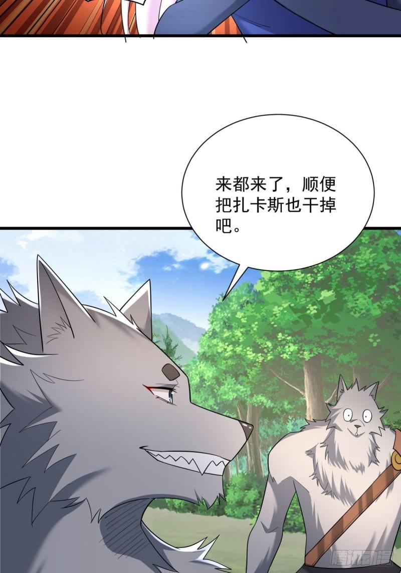 10：全力输出30