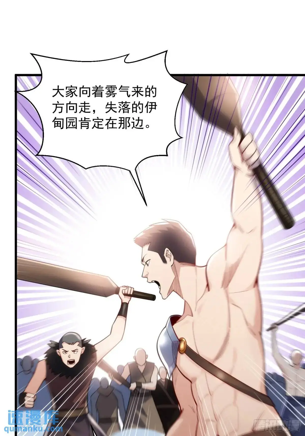 19：升级！赚钱！刷副本咯！28