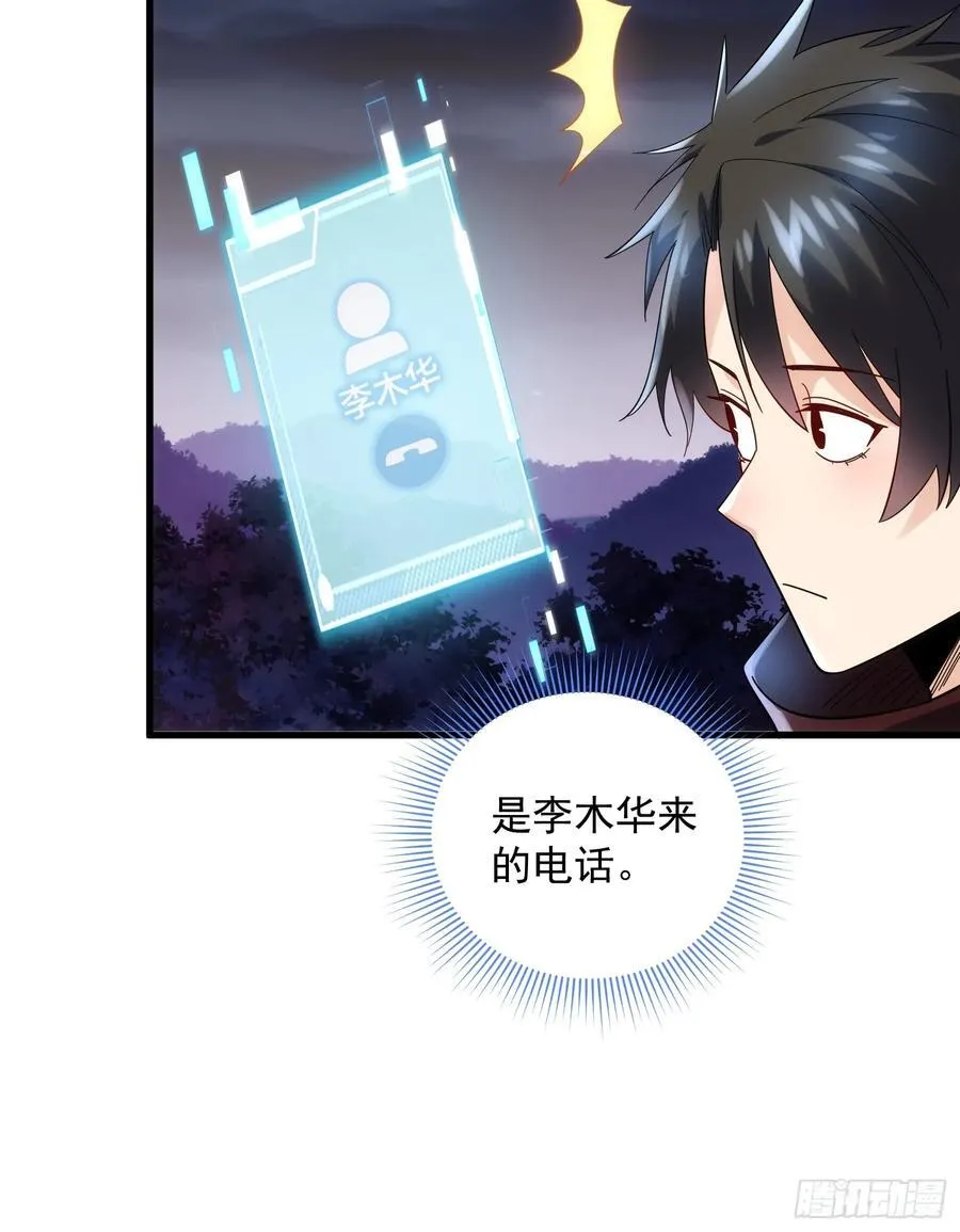 34：马甲得捂紧21