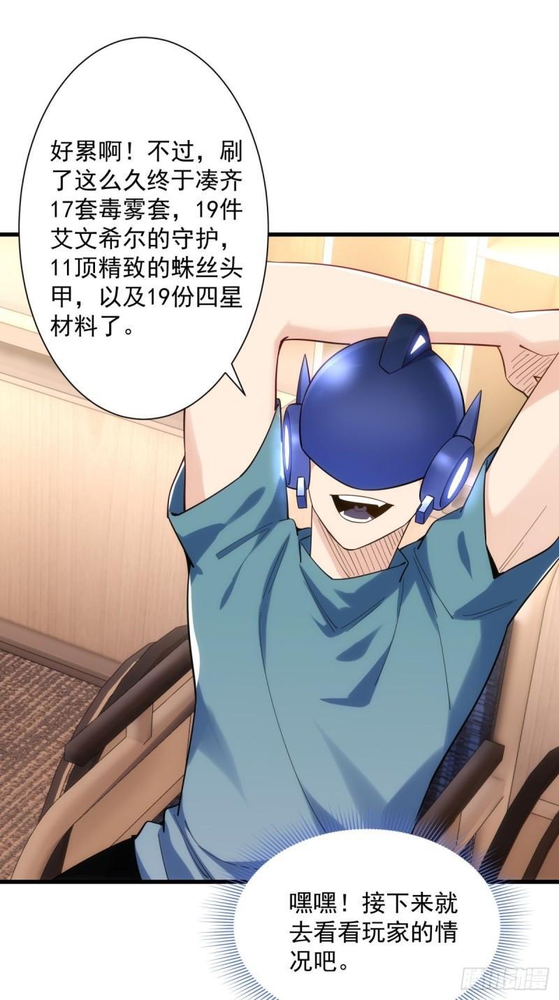 11：变强了，也变丑了！56