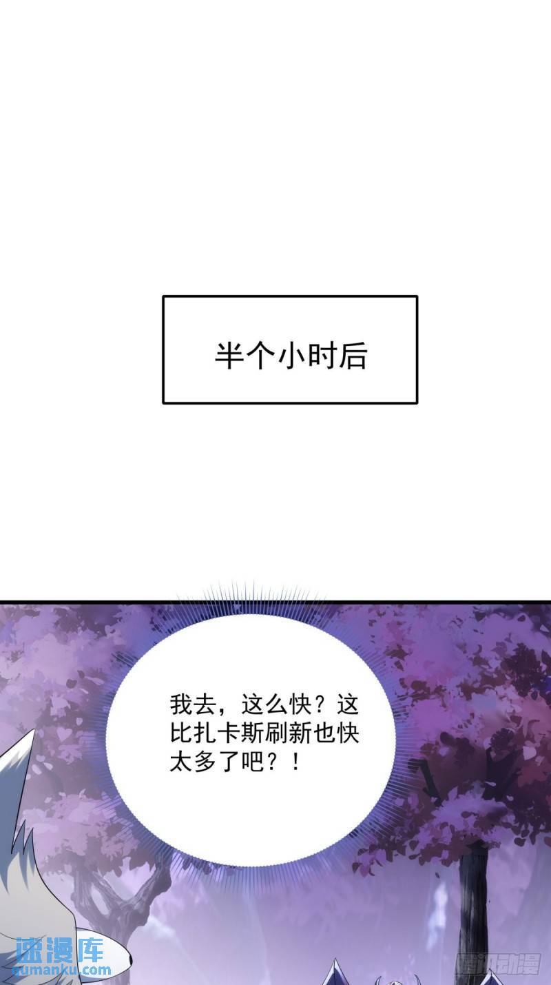 11：变强了，也变丑了！52