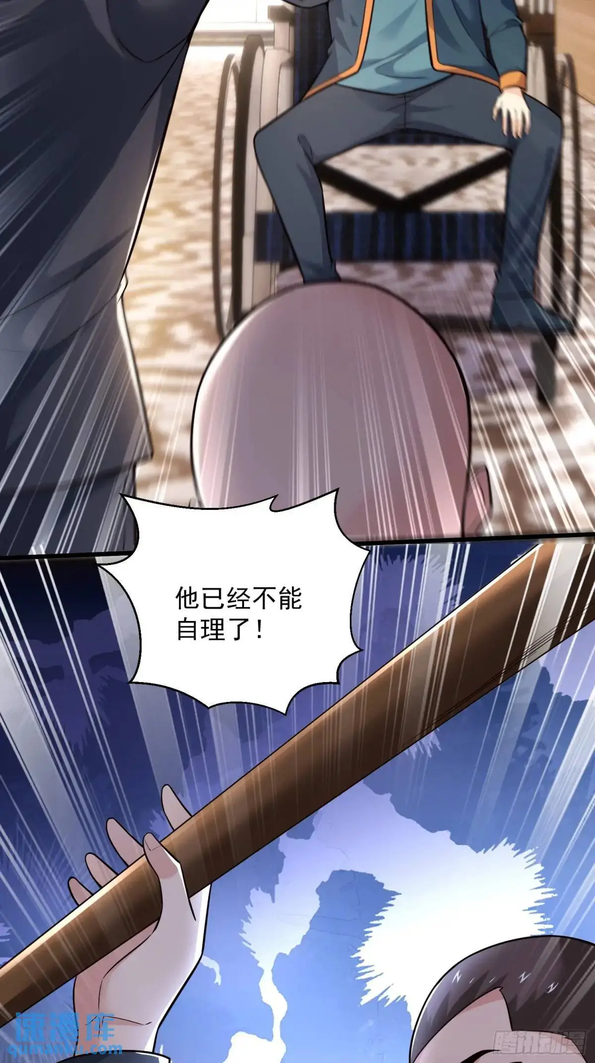16：敢动我们家少爷！25