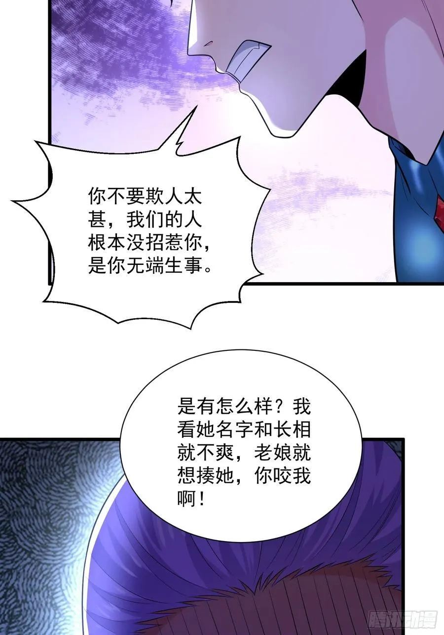 27：新晋最强公会40