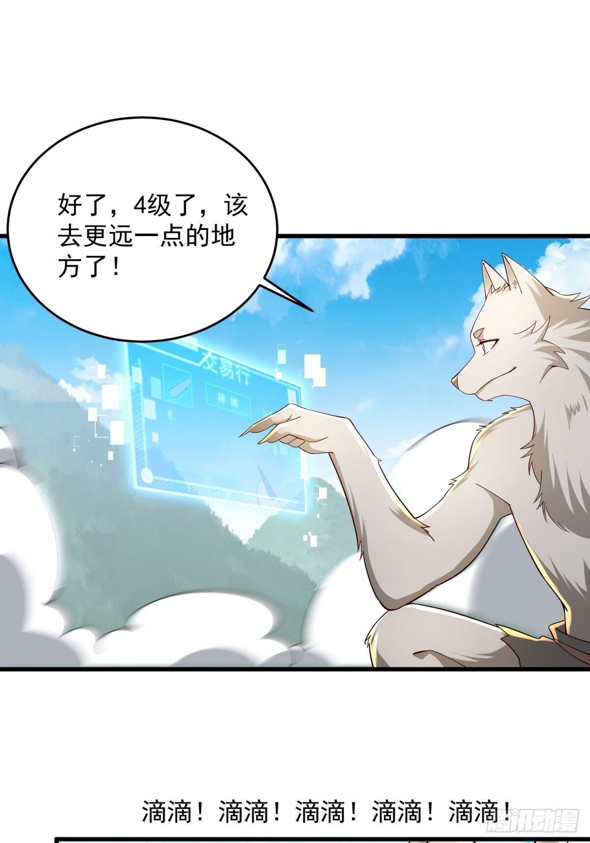 3：特殊称号39