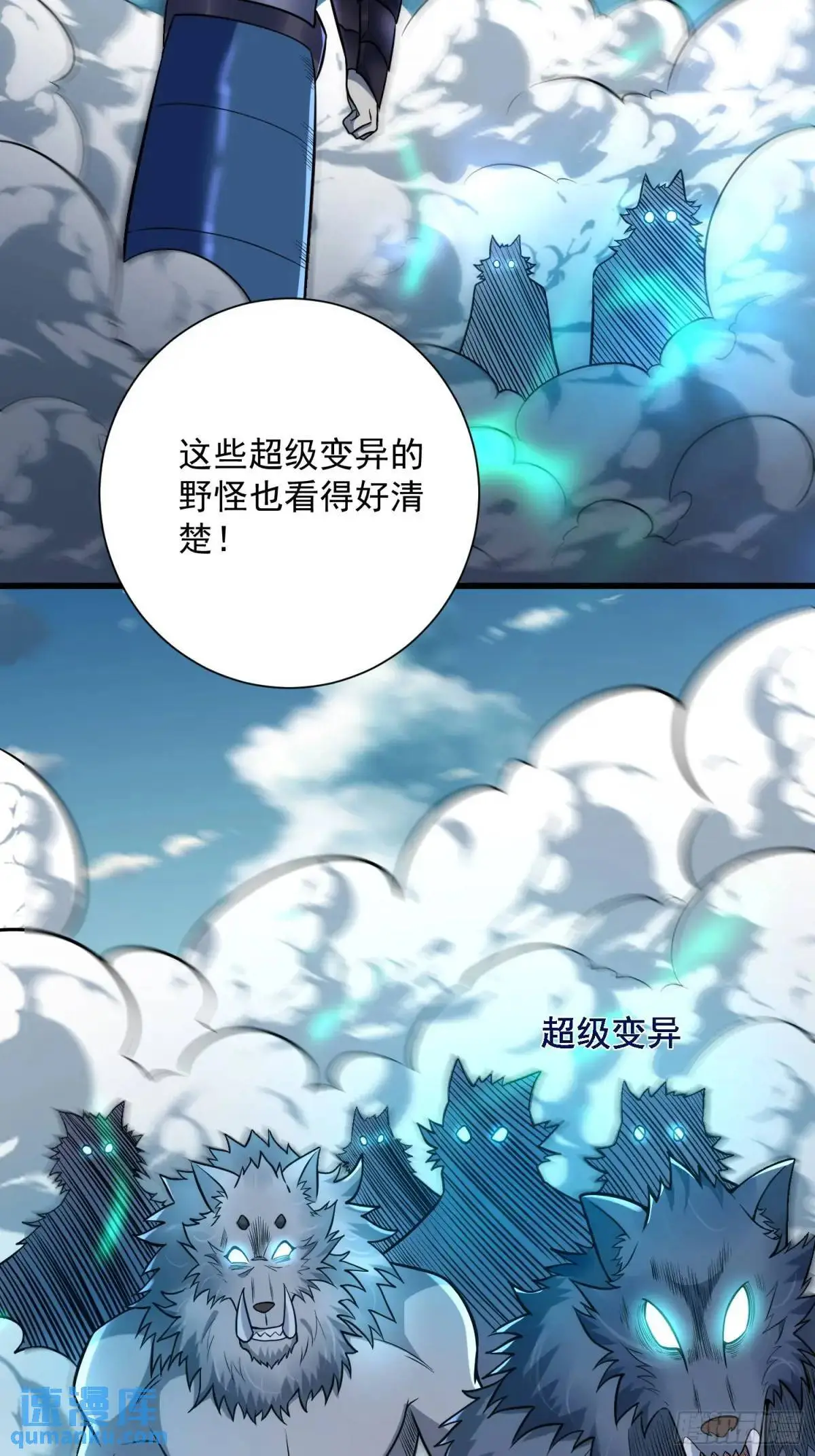 18：全服任务开启！42