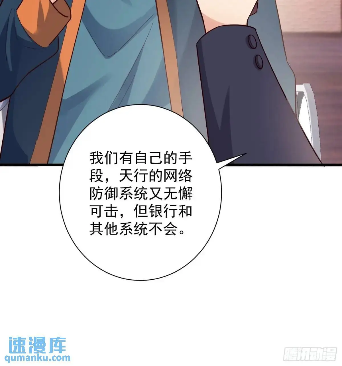 17：你还有十分钟34