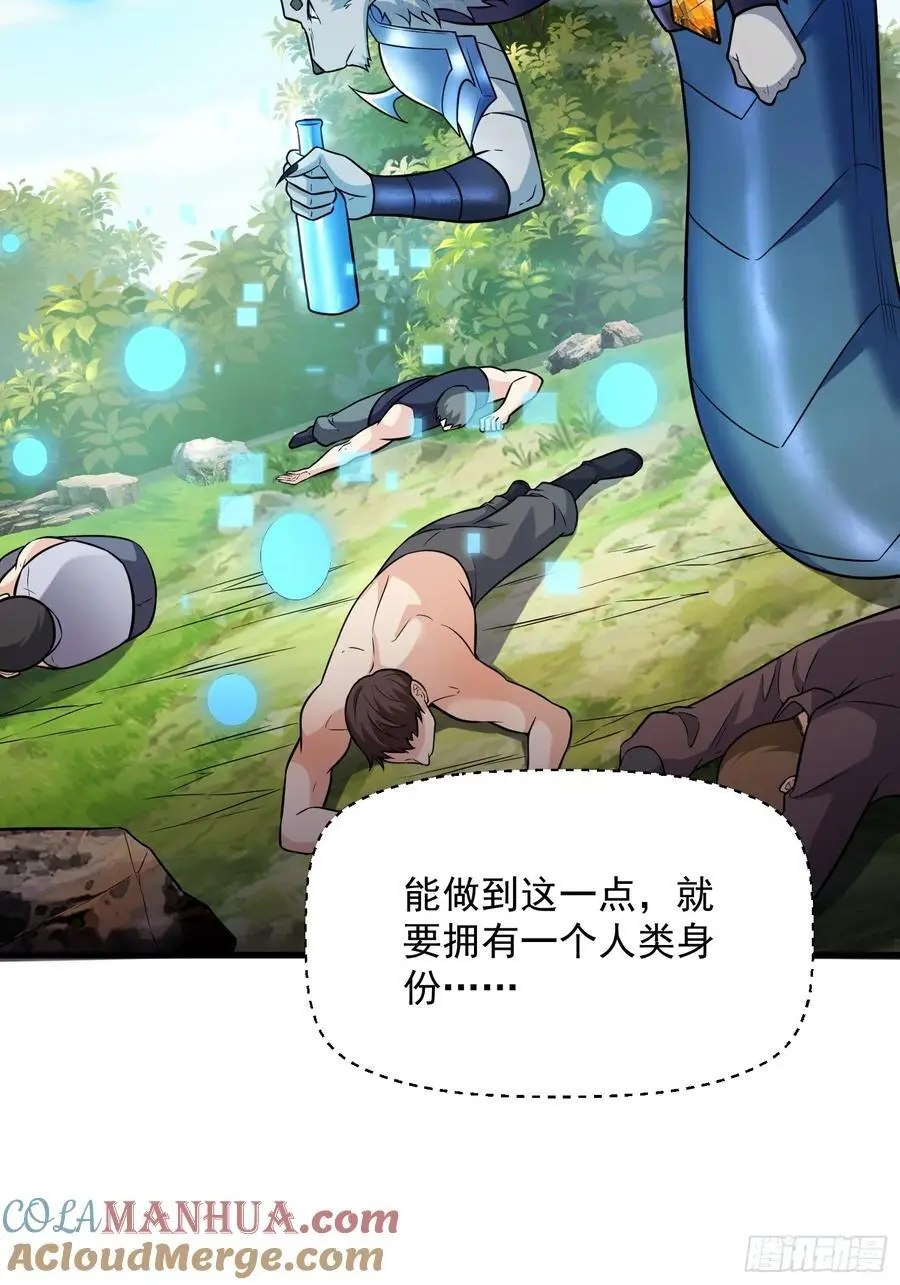 23：我看谁敢欺负我妹！15