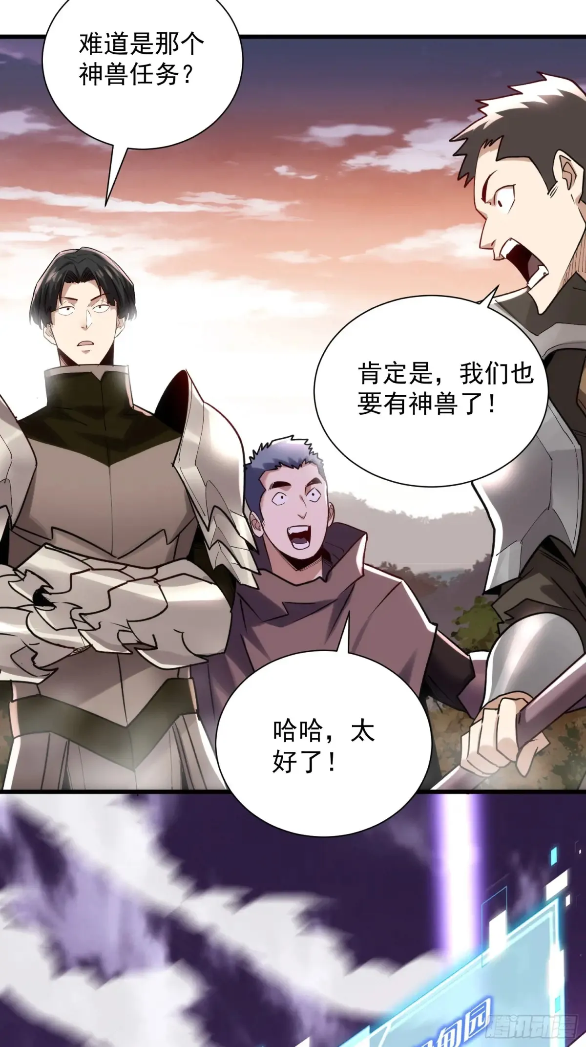 37：一夫当关万夫莫开43