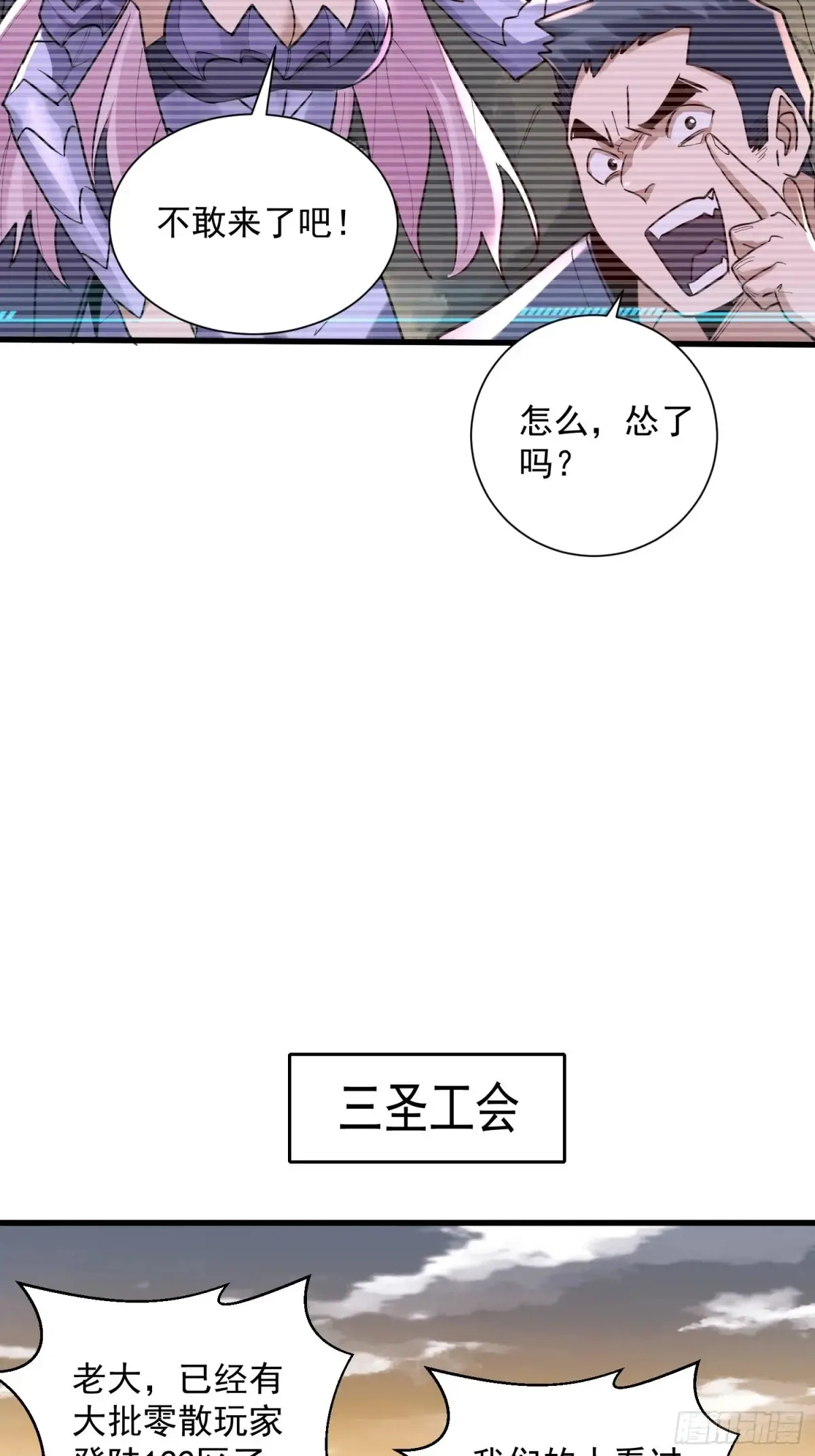 37：一夫当关万夫莫开5