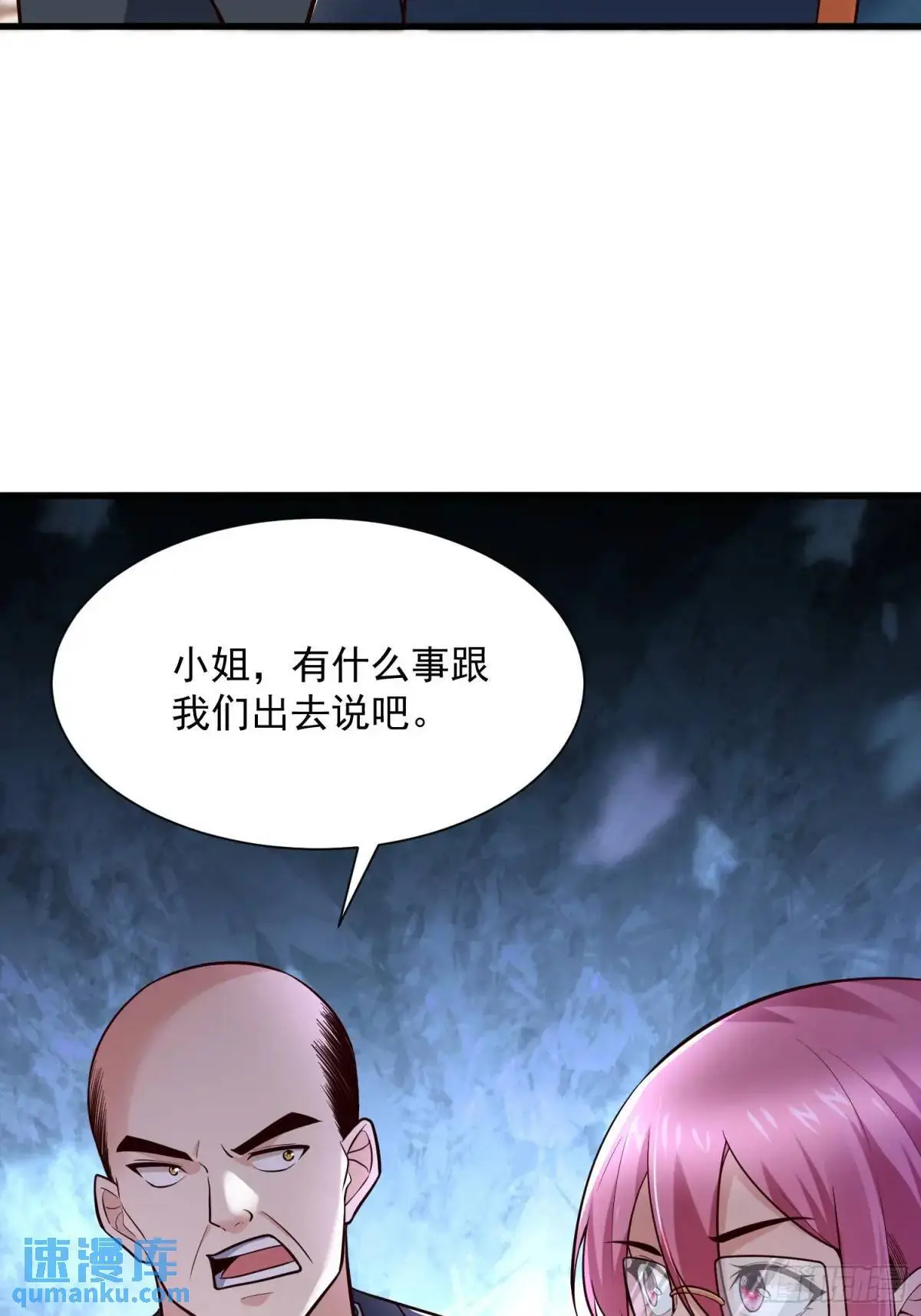 16：敢动我们家少爷！17