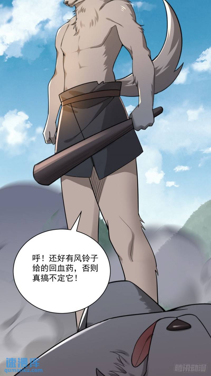2：爆装备了45