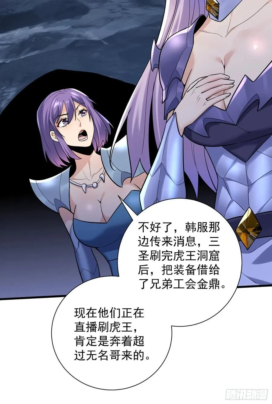 32：副本排名必须是国服的！31