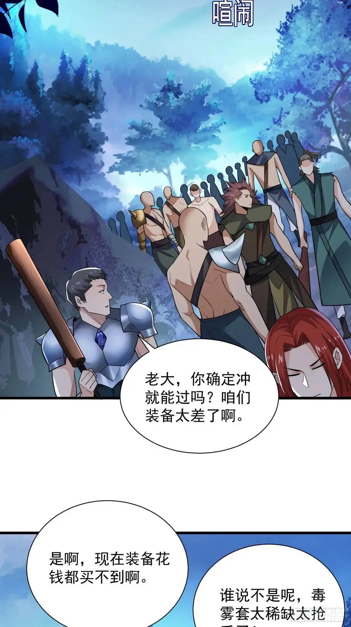 17：你还有十分钟45